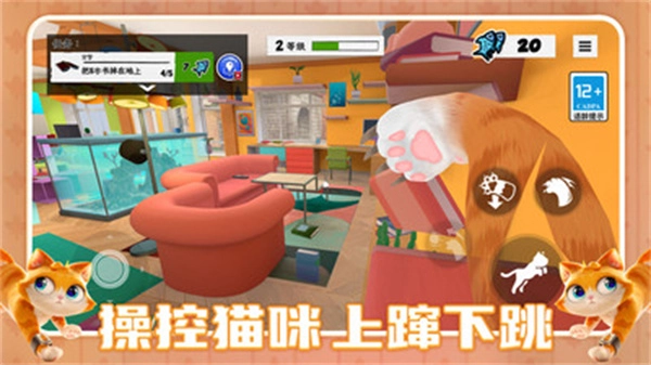 我的宠物小家安卓版