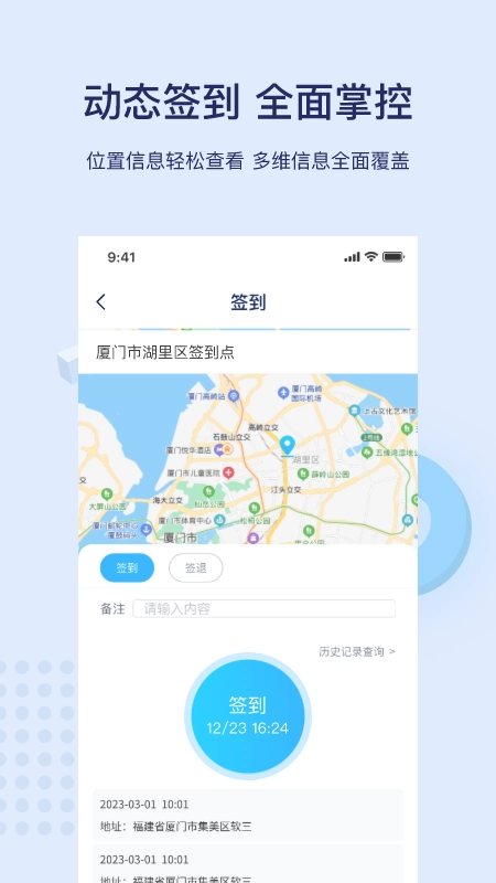 百保盾正版图4