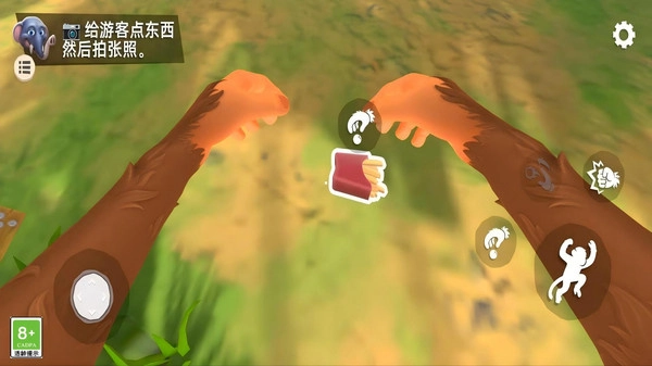 我是猴哥最新版
