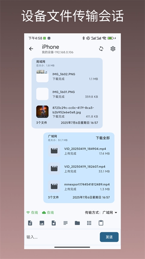 闪电藤最新版