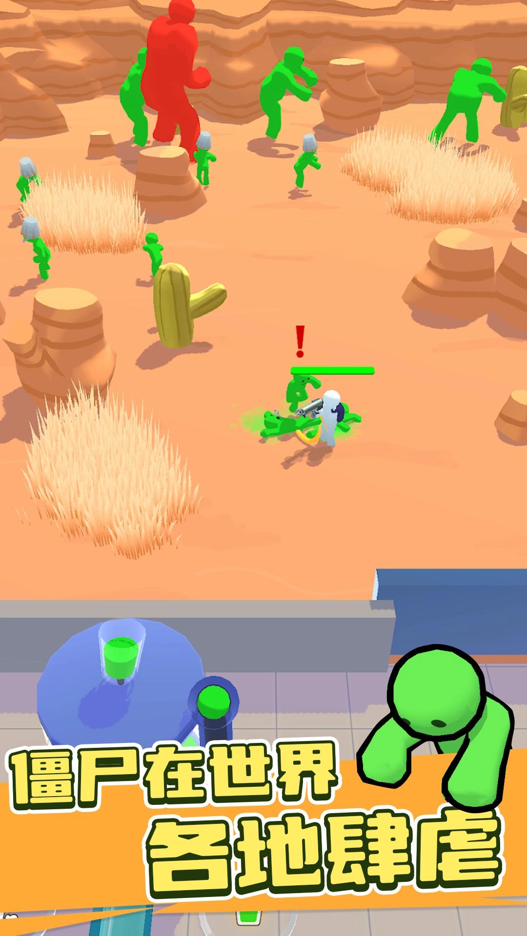 木马战争传奇斯巴达图4