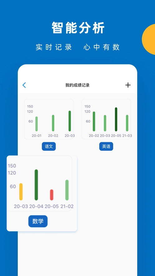 哒兔高中最新版图4