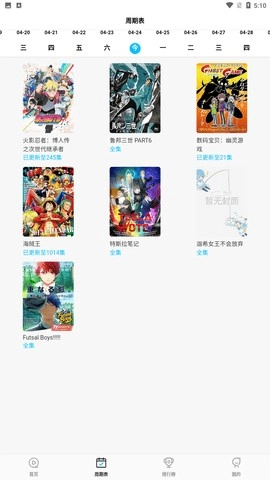 喵次元(1)