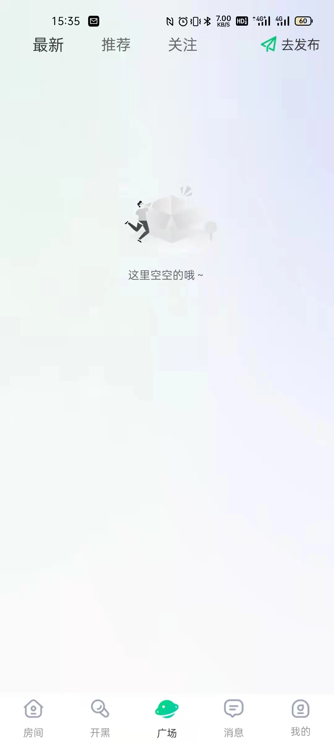 周末开黑图1