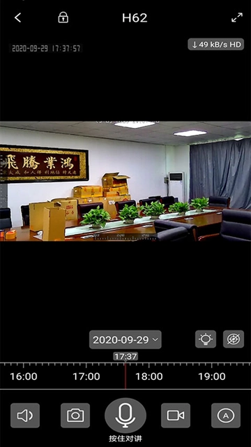 360Eyes监控摄像头安装 图2