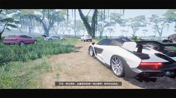 全城追缉正版图2