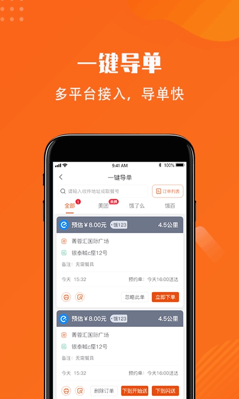 开始送图2