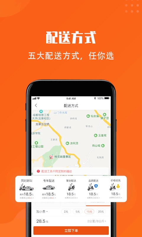 开始送图3