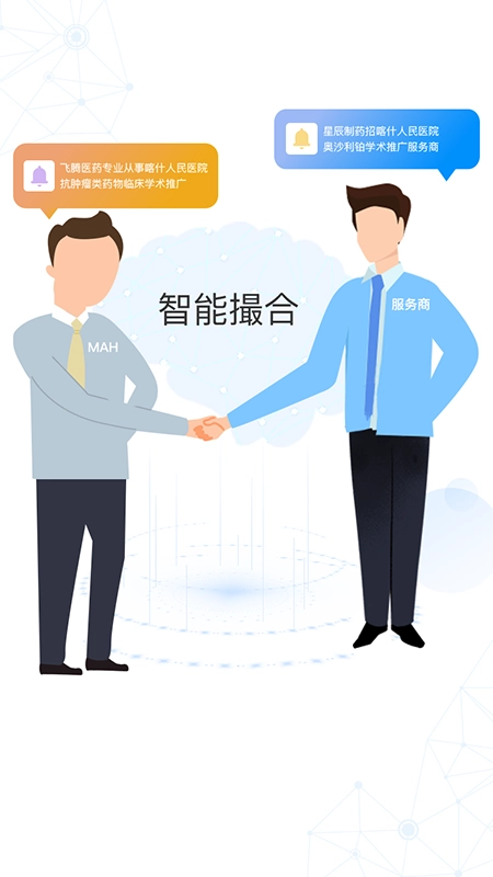 识现最新版