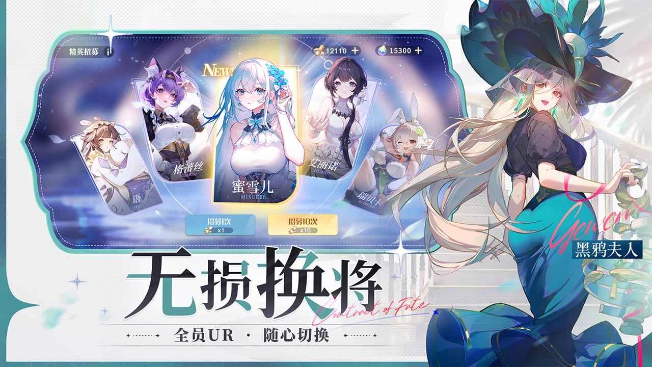 命运圣契最新版图3