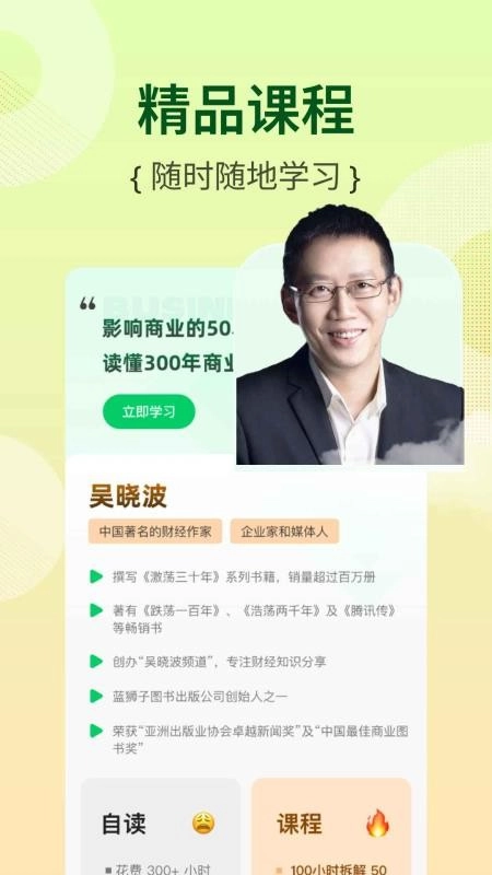 芭乐工匠盒图3
