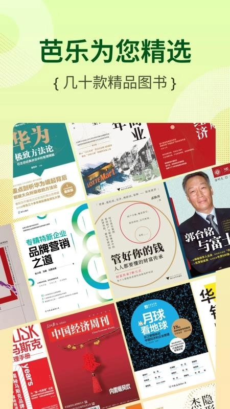 芭乐工匠盒图4