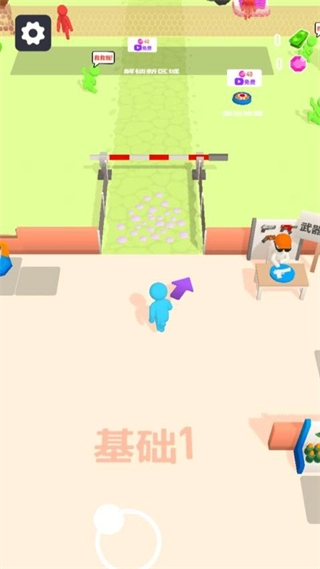 人类避难所
