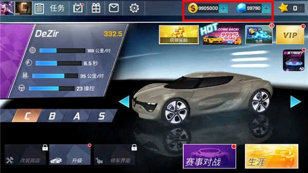 街头赛车图3