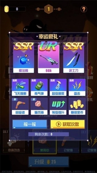 我手速超快图1