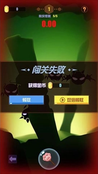 我手速超快图3