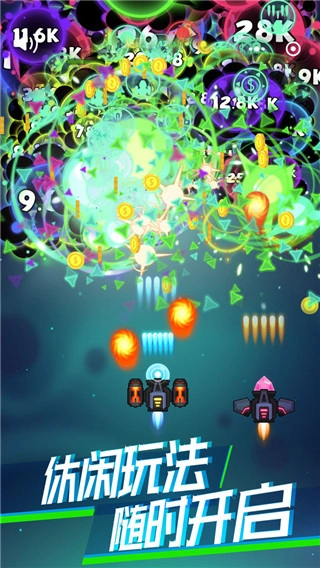 消滅病毒免廣告圖1