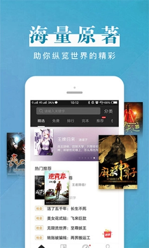 黑岩阅读图4