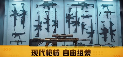 Warpath安卓版图2