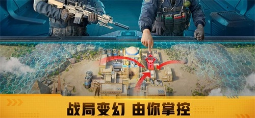 Warpath安卓版图5