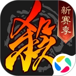 三国杀腾讯版 V4.5.0