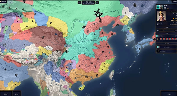 中华上下五千年2两晋南朝最新版图2