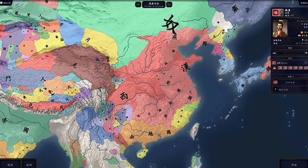 中华上下五千年2两晋南朝最新版图3
