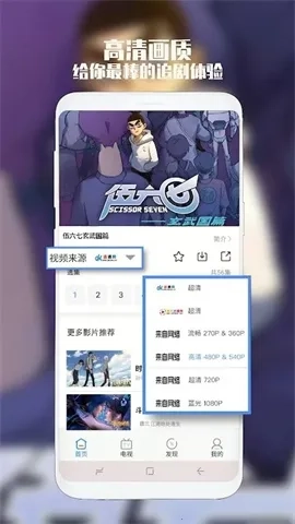 漫猫影视2026  安卓版图2