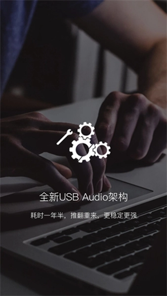 海贝音乐TV版图4