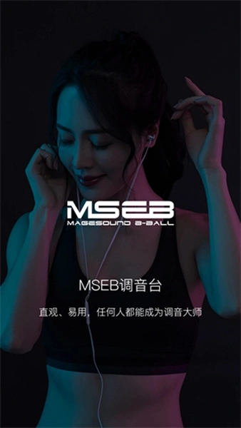 海贝音乐TV版图3