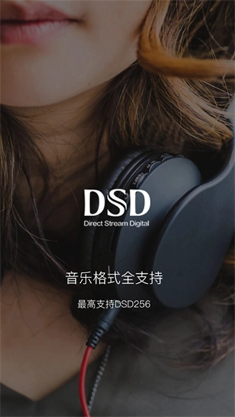 海贝音乐TV版图1