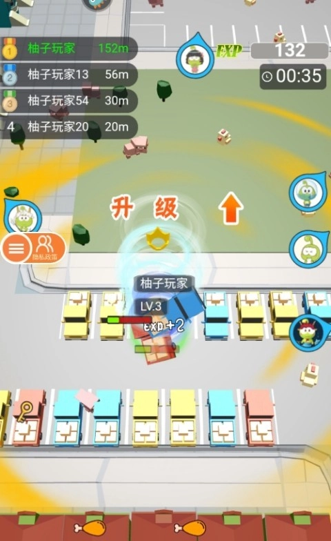 无尽旋转模拟器官方最新版图1