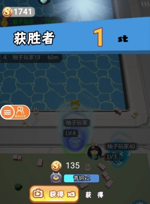 无尽旋转模拟器官方最新版图4