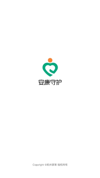 安康守护智能手表图1