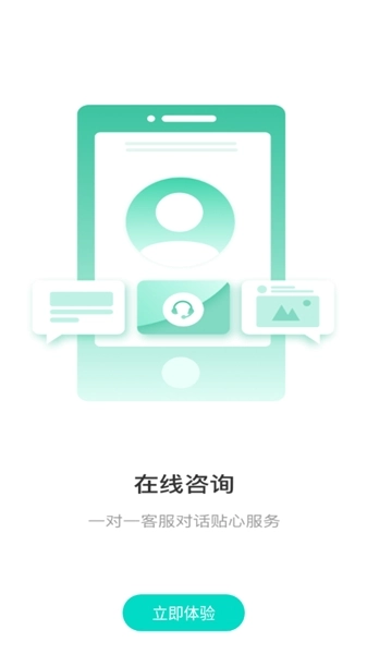安康守护智能手表图4