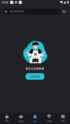 kuyo游戏盒子安卓版