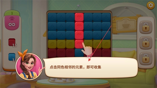 超级改造家无限星星版手游下载