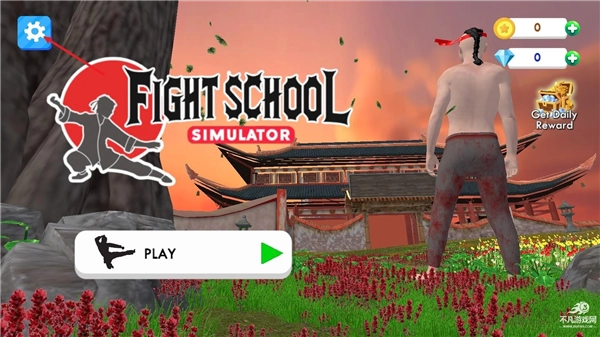 武馆模拟器无限内购版最新下载