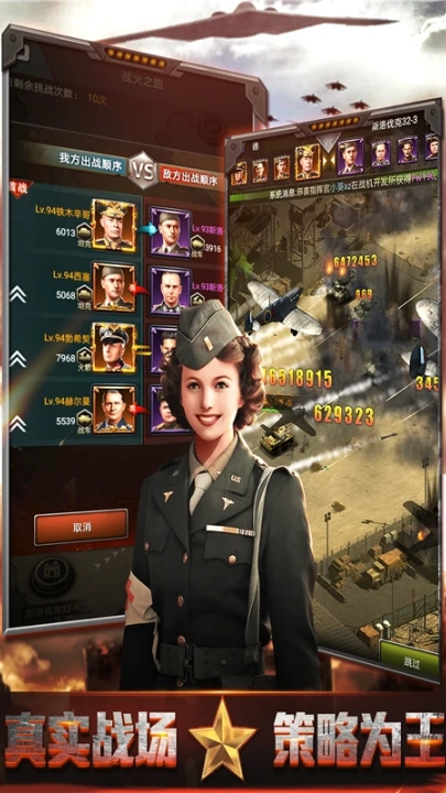 我的荣耀应用宝本截图0