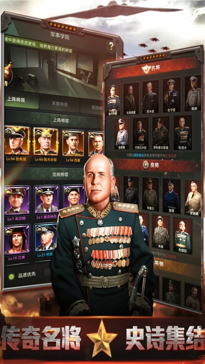 我的荣耀应用宝本截图1