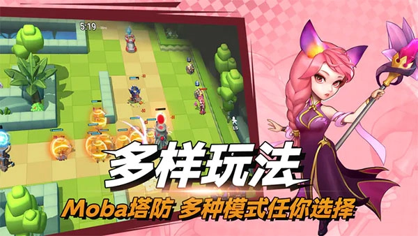 决战幻境游戏手机版截图0