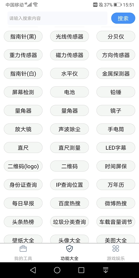 极简工具箱(5)