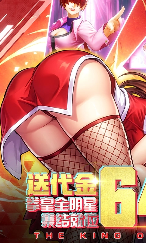 合金风暴手机版图1