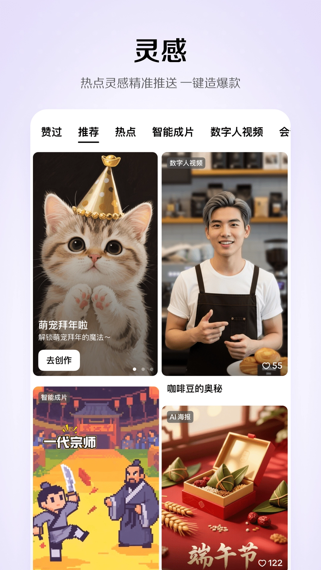 小云雀ai 