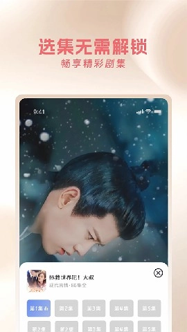 红果剧场老版截图2