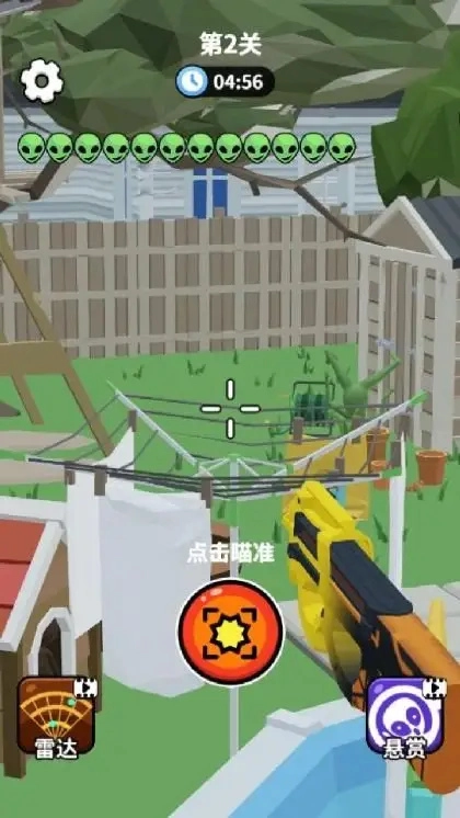 你狙我躲正版