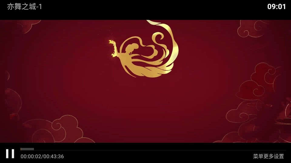 超清影院电视图5