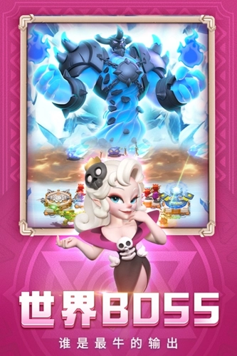 怪物联盟安卓版图2