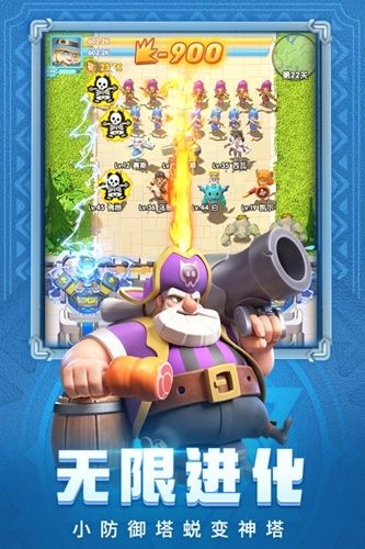 怪物联盟安卓版图5