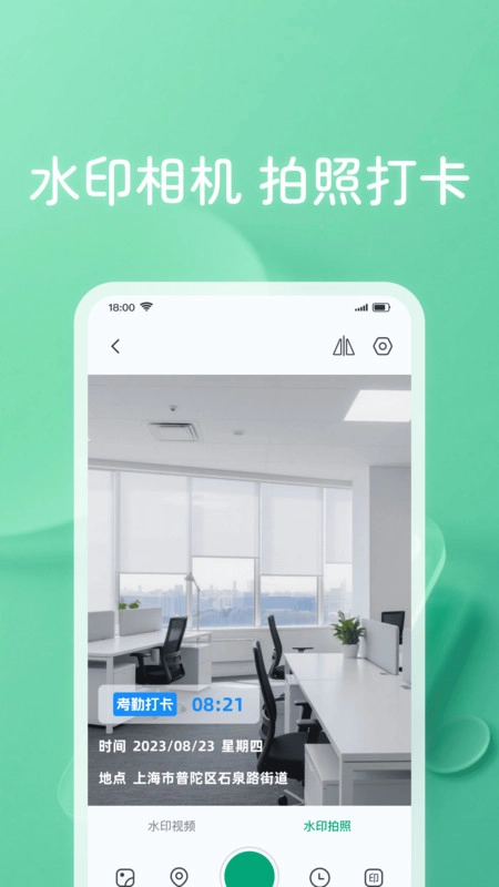 工地考勤记工记图3